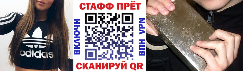 Все наркотики Никольское Cocaine  Марихуана  МЕФ  СК  Лсд 25  ГАШИШ 