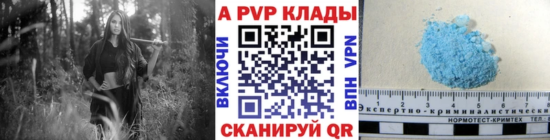 где найти   Никольское  А ПВП мука 