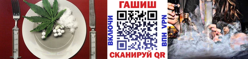 Еда ТГК конопля  купить   Никольское 