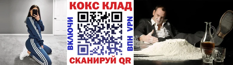 COCAIN Колумбийский  Никольское 