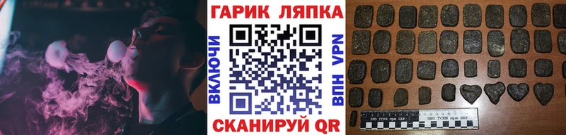 Гашиш Ice-O-Lator  mega ССЫЛКА  Никольское  наркотики 