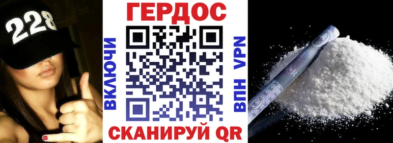 ГЕРОИН хмурый  Никольское 