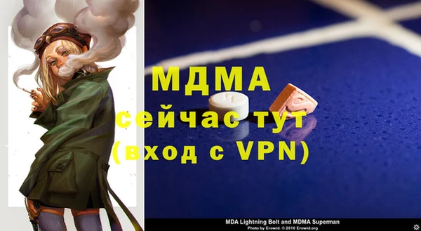 мефедрон Абдулино
