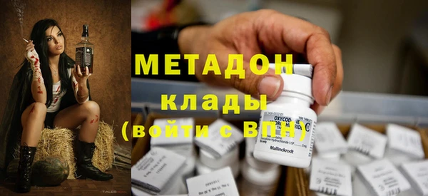 мефедрон Абдулино