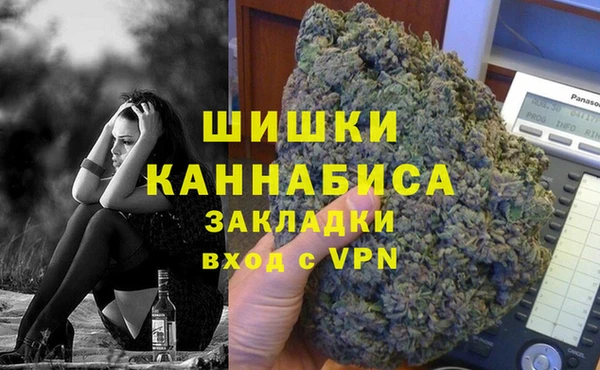 дистиллят марихуана Абинск