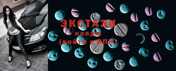 дистиллят марихуана Абинск
