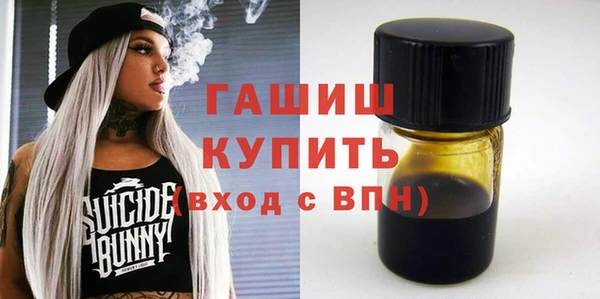 мефедрон Абдулино