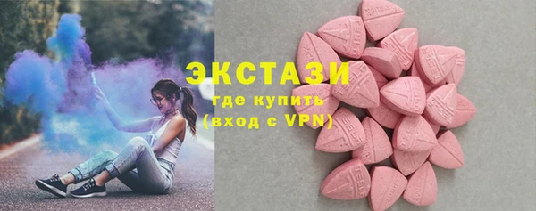 ГАЛЛЮЦИНОГЕННЫЕ ГРИБЫ Абаза