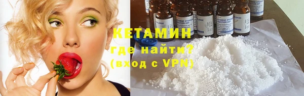 мефедрон Абдулино