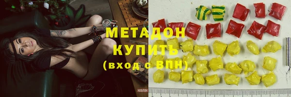 дистиллят марихуана Абинск