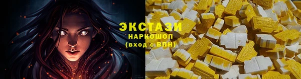 ГАЛЛЮЦИНОГЕННЫЕ ГРИБЫ Абаза