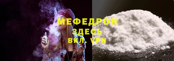 каннабис Елабуга