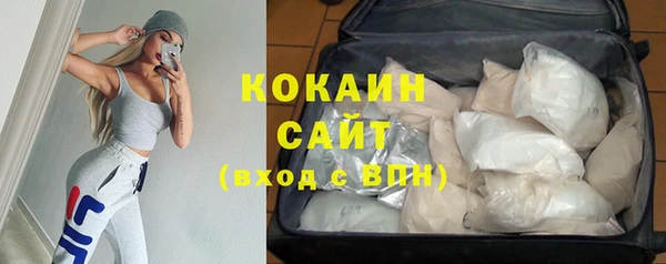 мефедрон Абдулино