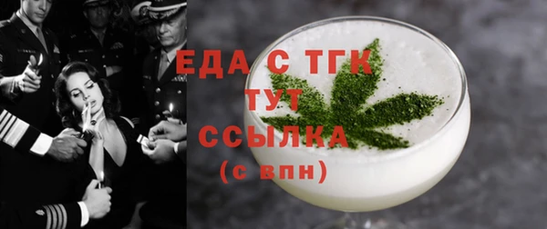 ГАЛЛЮЦИНОГЕННЫЕ ГРИБЫ Абаза
