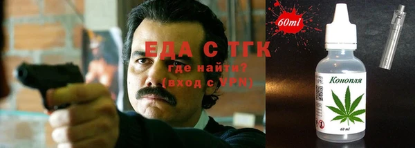 мефедрон Абдулино