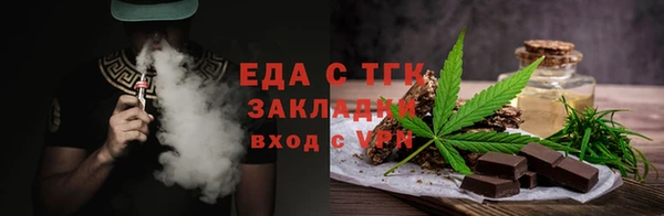 мефедрон Абдулино