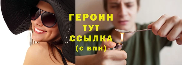 дистиллят марихуана Абинск