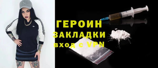 дистиллят марихуана Абинск