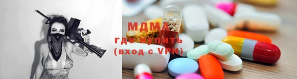 ГАЛЛЮЦИНОГЕННЫЕ ГРИБЫ Абаза
