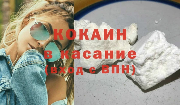 дистиллят марихуана Абинск