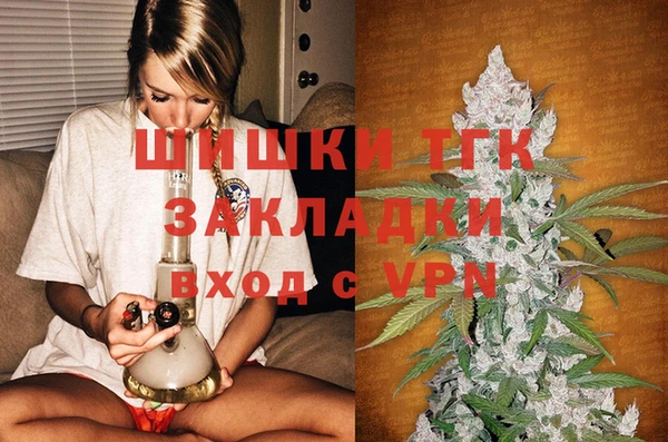 дистиллят марихуана Абинск
