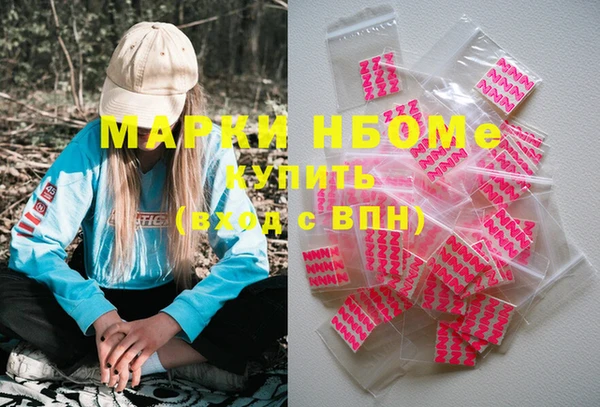 дистиллят марихуана Абинск