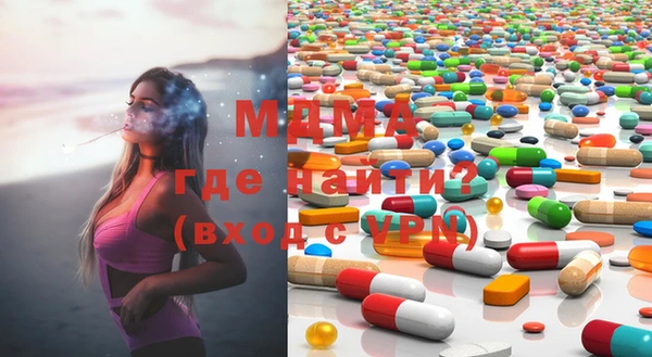 мефедрон Абдулино