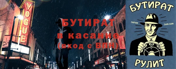 ГАЛЛЮЦИНОГЕННЫЕ ГРИБЫ Абаза