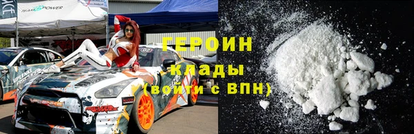 мефедрон Абдулино