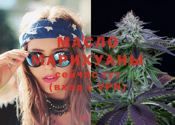мефедрон Абдулино