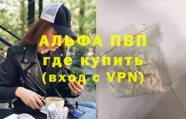 мефедрон Абдулино