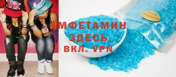 первитин Ельня