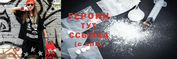 ГАЛЛЮЦИНОГЕННЫЕ ГРИБЫ Абаза