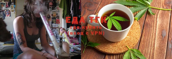 мефедрон Абдулино