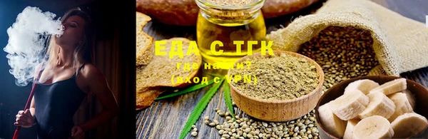 дистиллят марихуана Абинск
