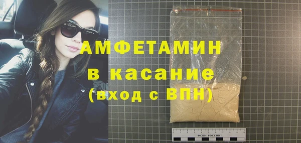 шишки Иннополис