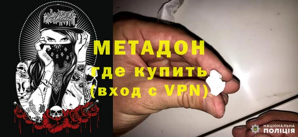 дистиллят марихуана Абинск