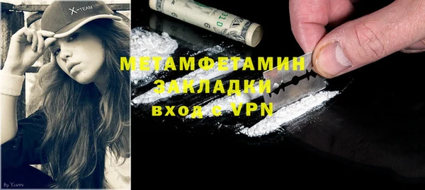 мефедрон Абдулино