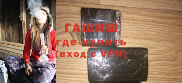 ГАЛЛЮЦИНОГЕННЫЕ ГРИБЫ Абаза
