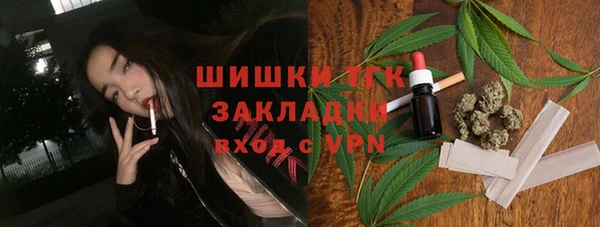 дистиллят марихуана Абинск