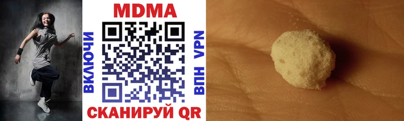 MDMA кристаллы  цены   Никольское 