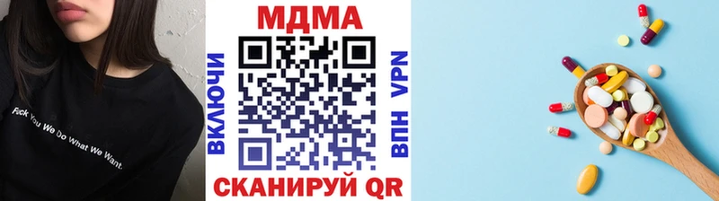 MDMA VHQ Никольское