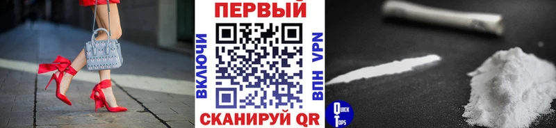МЕТАМФЕТАМИН Methamphetamine  купить наркотик  Никольское 